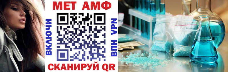 Amphetamine 98%  Сочи 