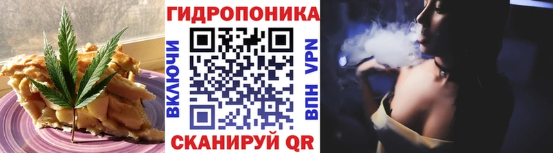 Canna-Cookies конопля  закладка  мориарти как зайти  Сочи 