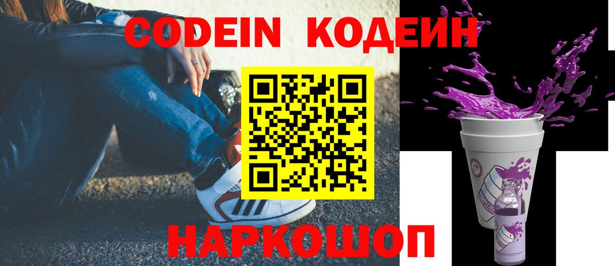 ГАШИШ  Метамфетамин  Сочи  МЕФ   Вход с VPN  ГАШ  КОКАИН  MDMA  Конопля  NBOMe 