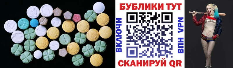 Ecstasy Philipp Plein Сочи