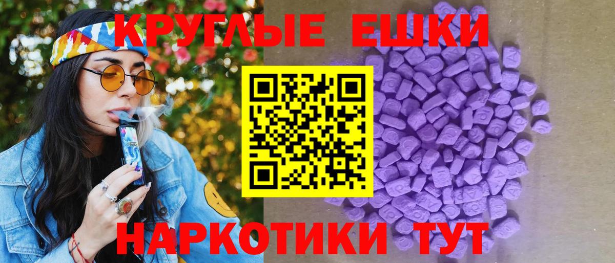 Экстази Punisher Сочи