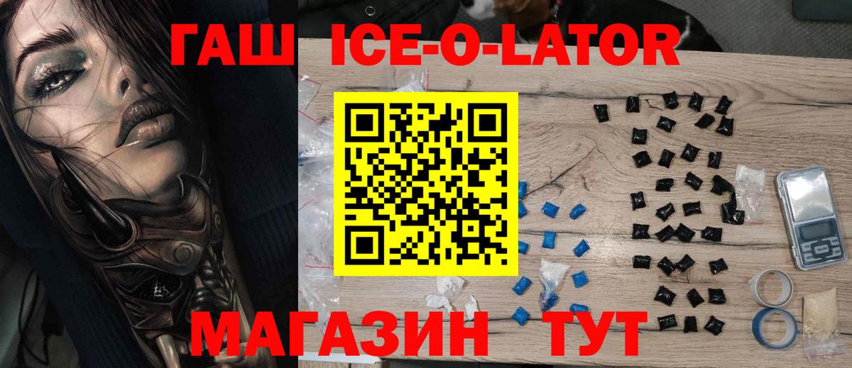 Гашиш Premium Сочи