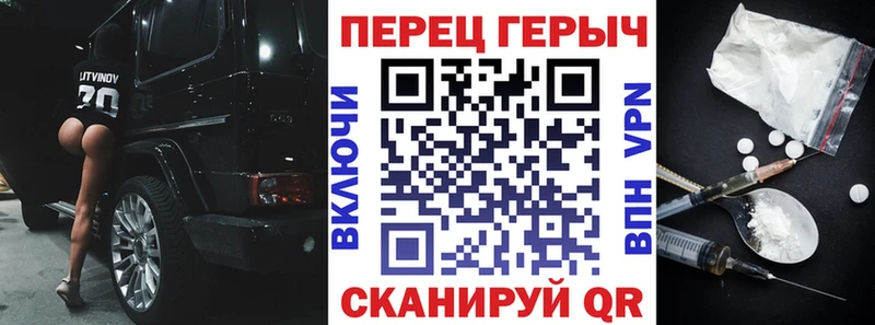 ГЕРОИН герыч  omg маркетплейс  Сочи 