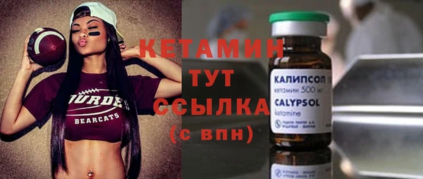 кокаин колумбия Абинск