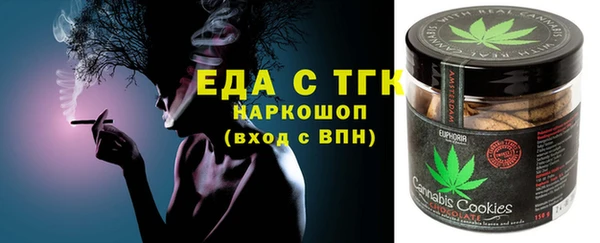 кокаин колумбия Абинск