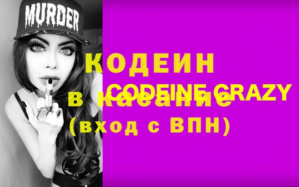 стафф Абдулино