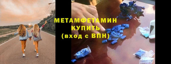 а пвп мука Абаза