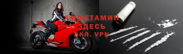 стафф Абдулино