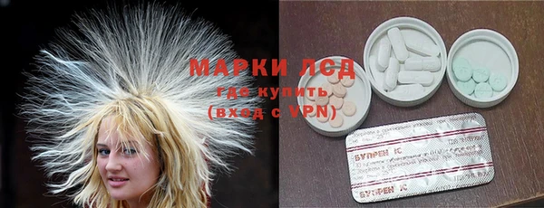 MDMA Алексеевка