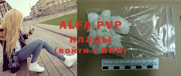 стафф Абдулино