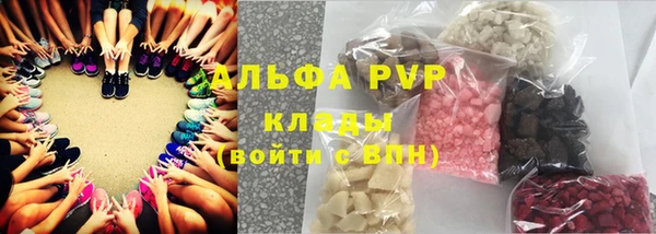 а пвп мука Абаза