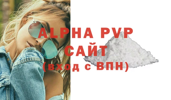 а пвп мука Алзамай