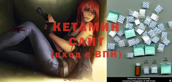 кокаин премиум Алексин