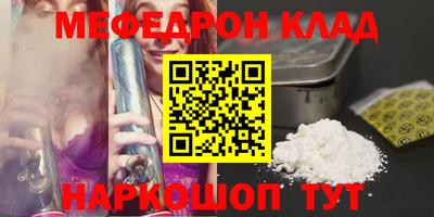 альфа пвп VHQ Свободный