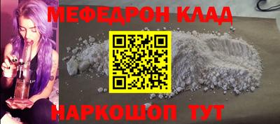гашишное масло Севастополь