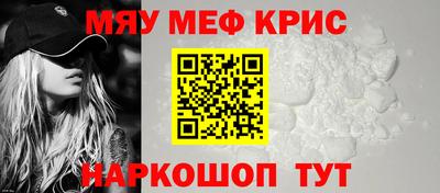гашишное масло Севастополь