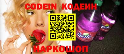 MESCALINE Северобайкальск