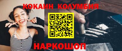 гашишное масло Севастополь