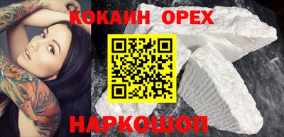 MESCALINE Северобайкальск