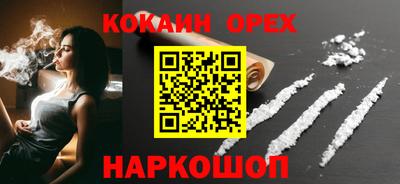 MESCALINE Северобайкальск