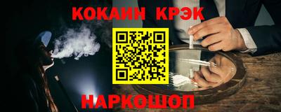 гашишное масло Севастополь