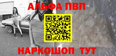 MESCALINE Северобайкальск