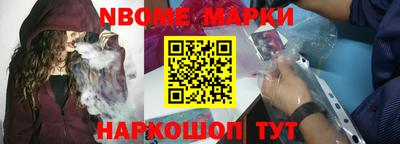 MESCALINE Северобайкальск