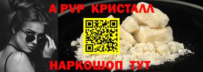гашишное масло Севастополь