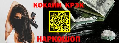 MESCALINE Северобайкальск