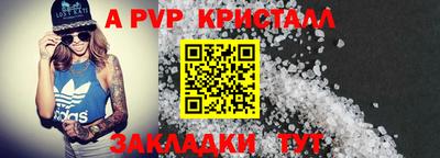 MESCALINE Северобайкальск