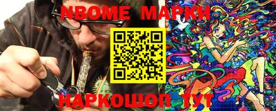 MESCALINE Северобайкальск