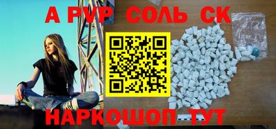 альфа пвп VHQ Свободный