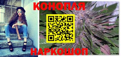гашишное масло Севастополь