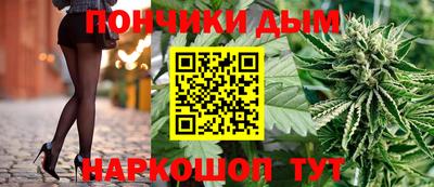 гашишное масло Севастополь