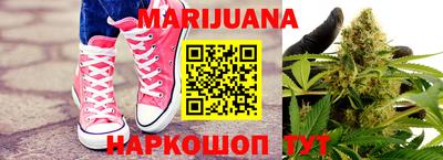 MESCALINE Северобайкальск