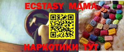 гашишное масло Севастополь