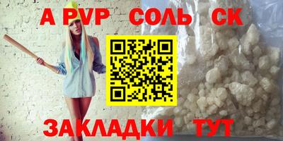 альфа пвп VHQ Свободный