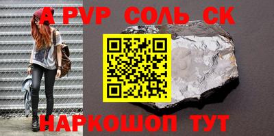 гашишное масло Севастополь