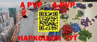 альфа пвп VHQ Свободный