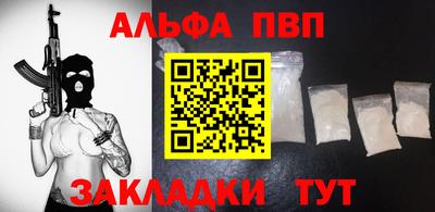 гашишное масло Севастополь