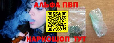 альфа пвп VHQ Свободный