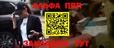 гашишное масло Севастополь
