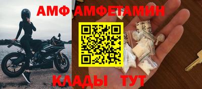 альфа пвп VHQ Свободный
