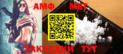 MESCALINE Северобайкальск