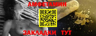 MESCALINE Северобайкальск