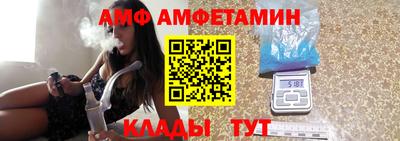 MESCALINE Северобайкальск