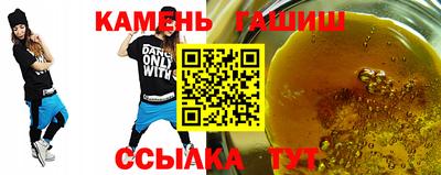 MESCALINE Северобайкальск