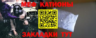 MESCALINE Северобайкальск