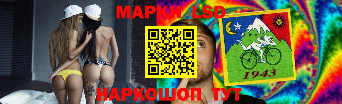 Сочи  ЛСД экстази кислота  ЛСД экстази ecstasy  Вход с VPN 